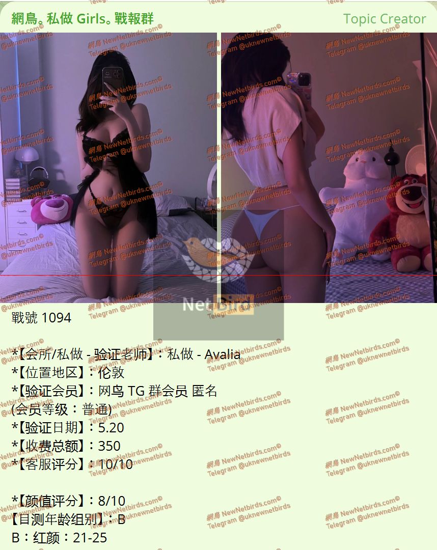 戰號 1094 1.jpeg